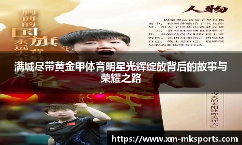 mk体育官网首页