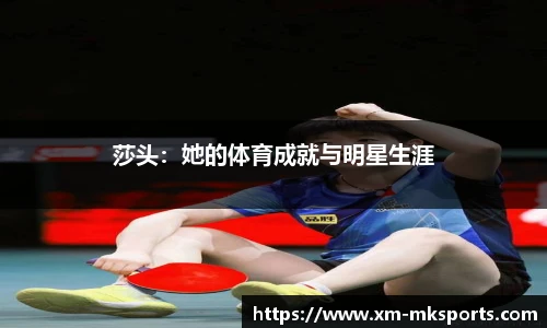 mk体育官方网站