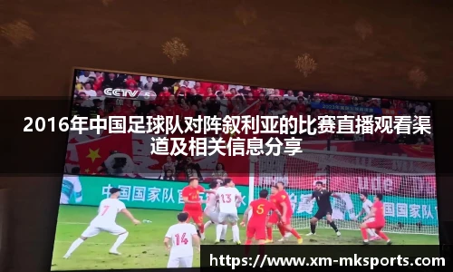 MK体育