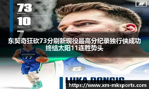 mk体育官方网站