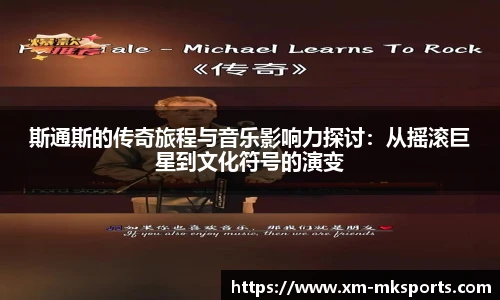 MK体育